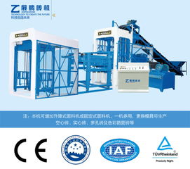 实地考察砖机厂家 免烧砖机质量稳定 售后优秀厂家价格 实地考察砖机厂家 免烧砖机质量稳定 售后优秀图片 实地考察砖机厂家 免烧砖机质量稳定 售后优秀批发 百卓采购网