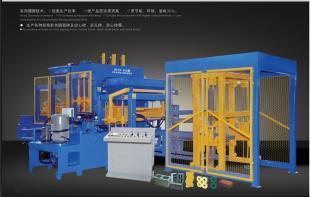 供应全自动双向密压砖机|北京免烧砖机1044267038山东砖机_五金、工具_世界工厂网中国产品信息库