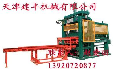制砖机、免烧砖机、模具_天津市建丰液压机械_
