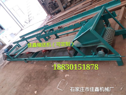皮带输送机 输送机河北石家庄生产厂家