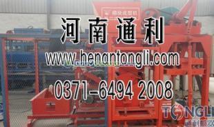 供应大型专业环保免烧砖机,通利三高产品_机械及行业设备_世界工厂网中国产品信息库