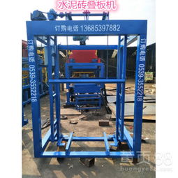 【免烧砖机叠板机免烧砖码垛机】-