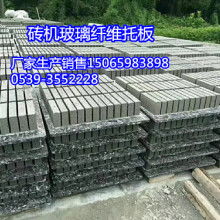 沂南县鸿丰砖机厂 供应产品