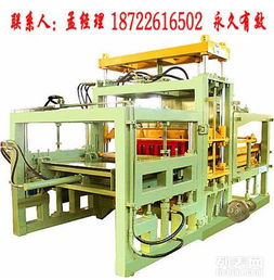 图 供应 免烧砖机制砖机水泥砖机模具设备零部件 天津产品供应加工