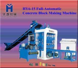 QT6-15 免烧砖机 华源机械 泉州免烧砖机 泉州砖机_机械及行业设备_世界工厂网