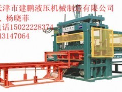 供应展丰免烧砖机,展丰制砖机,展丰标砖王,战虎砖机 - 供应产品 - 天津市建丰液压机械制造有限责任公司 - 切它网(QieTa.com)