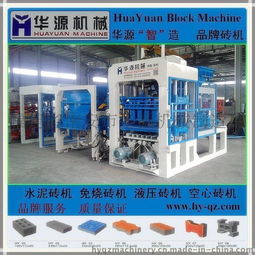 供应QT8-15全自动水泥液压水利砖机 高效节能的免烧砖制造方案