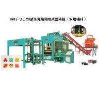 衡水免烧砖机厂 卓越品质与无忧售后，开启绿色建材新时代